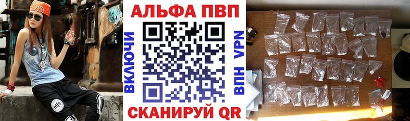 наркота Дудинка Alpha PVP VHQ