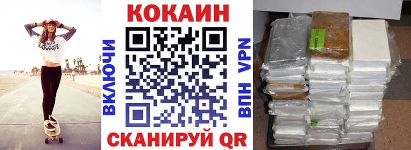 COCAIN 99%  где купить   Дудинка 