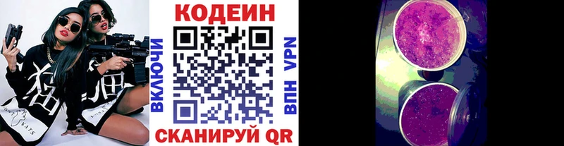 сколько стоит  Дудинка  Кодеиновый сироп Lean напиток Lean (лин) 
