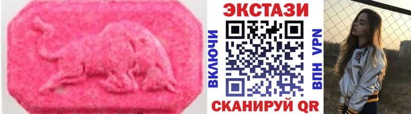 Экстази Дубай  купить наркотик  Дудинка 