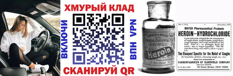 mega ТОР  даркнет сайт  Дудинка  нарко площадка как зайти  Героин Heroin 