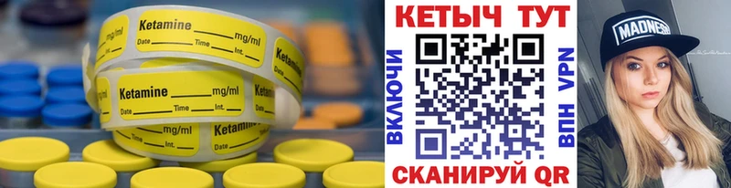 Кетамин ketamine  наркошоп  ссылка на мегу   Дудинка 