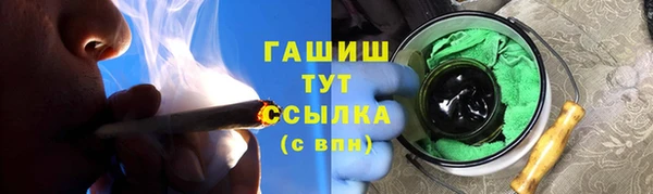 амфетамин Алексин