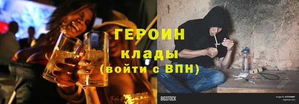 амфетамин Алексин