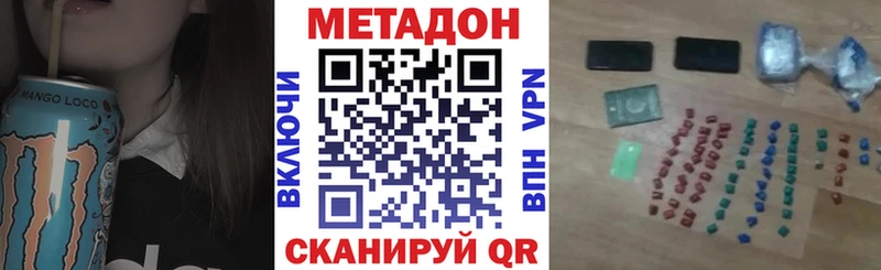 дарнет шоп  Дудинка  МЕТАДОН VHQ 