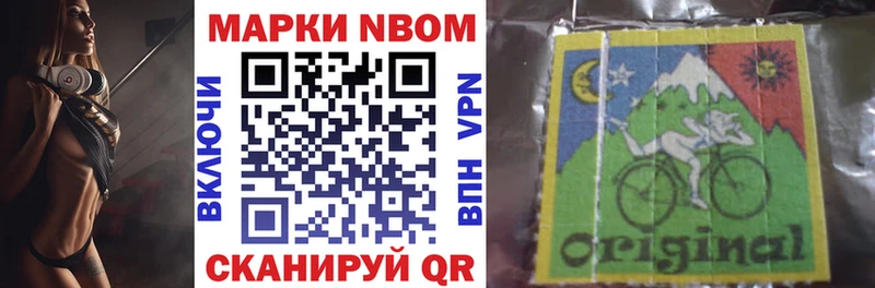 ОМГ ОМГ вход  Дудинка  Марки NBOMe 1,8мг  купить наркотик 