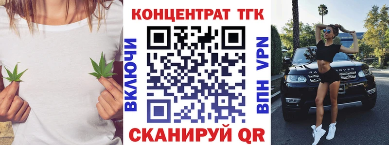 MEGA ТОР  Дудинка  Дистиллят ТГК жижа 